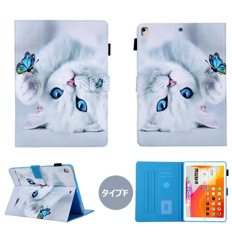 ipad 10.2インチ 第8世代ケース パグ 動物 蝶々 かわいい 猫柄 2019年