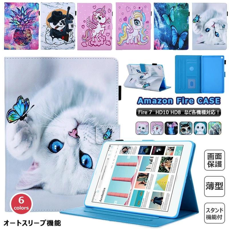 amazon fire hd 8ケース 2020 可愛い ネコ 高品質 子供 おしゃれ 猫