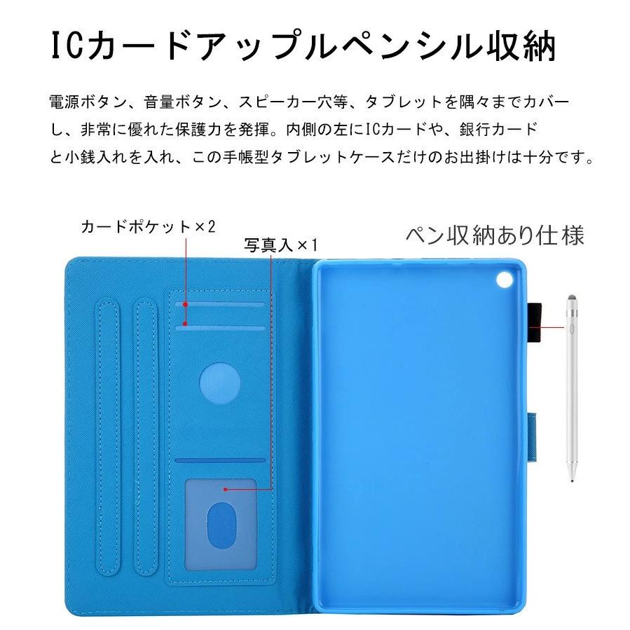 amazon fire hd 8ケース 2020 可愛い ネコ 高品質 子供 おしゃれ 猫