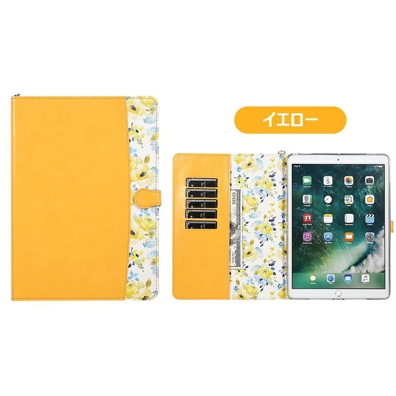 CASSETIFY 花柄 iPadケース 名入れ iPad ケース 第10世代 第9世代 第8世代 iPad mini アイパッド