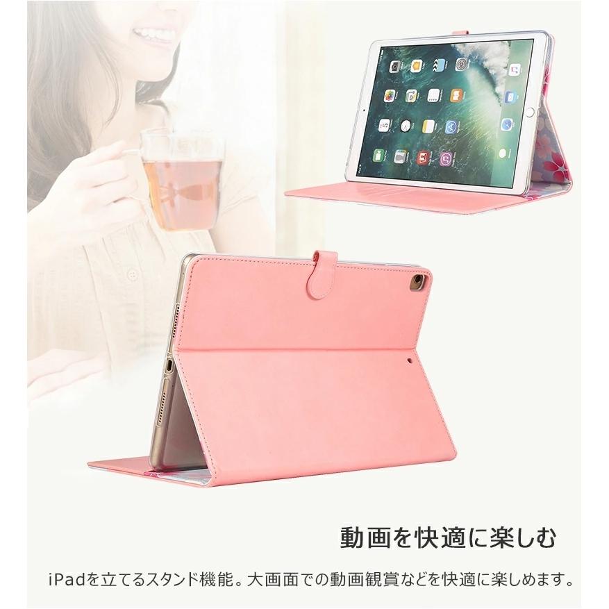 iPad - ハナ iPad 10.2 ケース 10.2インチ 第9世代 第7世代 第8世代 Pro 11
