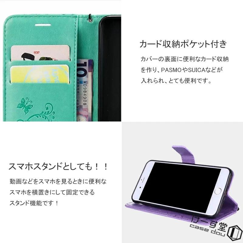 Galaxy Note20 Ultra 5G 手帳型 ケース 蝶 かわいい Galaxy S10+ ケース ギャラクシー s20 s9 s9+ S8+ S8 Plus プラス カバー｜casedou｜08