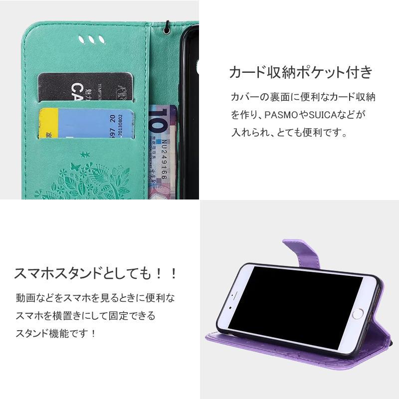 Xperia 10 VII SO-52F SOG16 II ケース 手帳 薄型 かわいい 猫柄