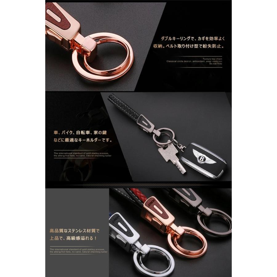 キーホルダー 編み込み ダブルリング式 かわいい かっこいい スマート