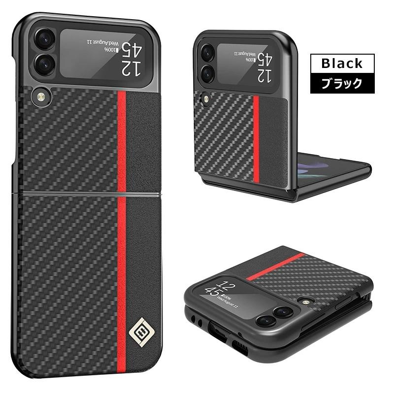 Galaxy Z Flip 3 5G 専用ケース 耐衝撃性 超薄 超軽量 サムスン 