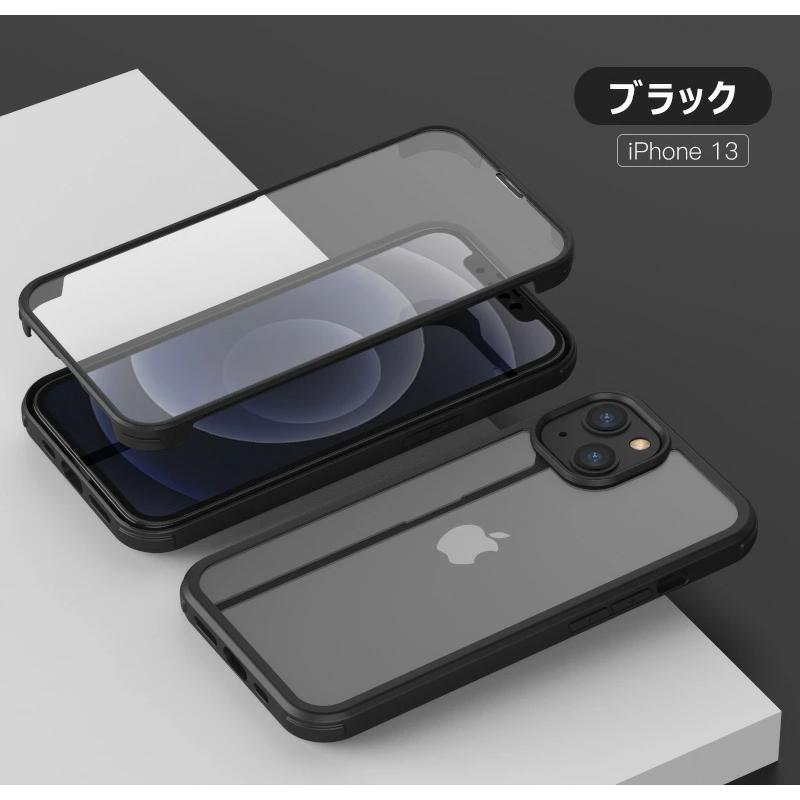 両面ガラス iPhone 13 miniケース 耐衝撃 iPhone13 ケース 両面ガラス iPhone 13 miniケース 耐衝撃 iPhone13 ケース