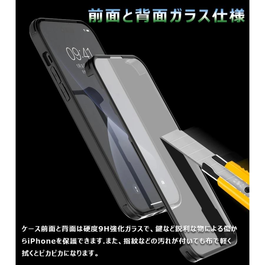 前後ガラス iPhone14 ケース 耐衝撃 iPhone14pro クリア iPhone 14 pro