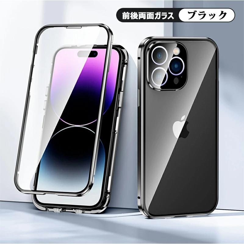 美品 iPhone14 pro max 128GB ブラック本体　ケースガラス付 360°全面保護 iPhone14 Pro Maxケース クリア両面強化ガラス