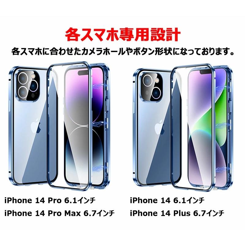 360°全面保護 iPhone14 Pro Maxケース クリア両面強化ガラス