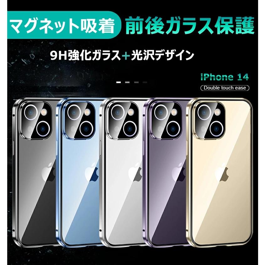 max pro/pro iphone14 ケース 保護 本体 クリアケース カバー ケース Max Pro 14 楽天市場】iPhone スマホ全面保護ケース iPhoneアクセサリー