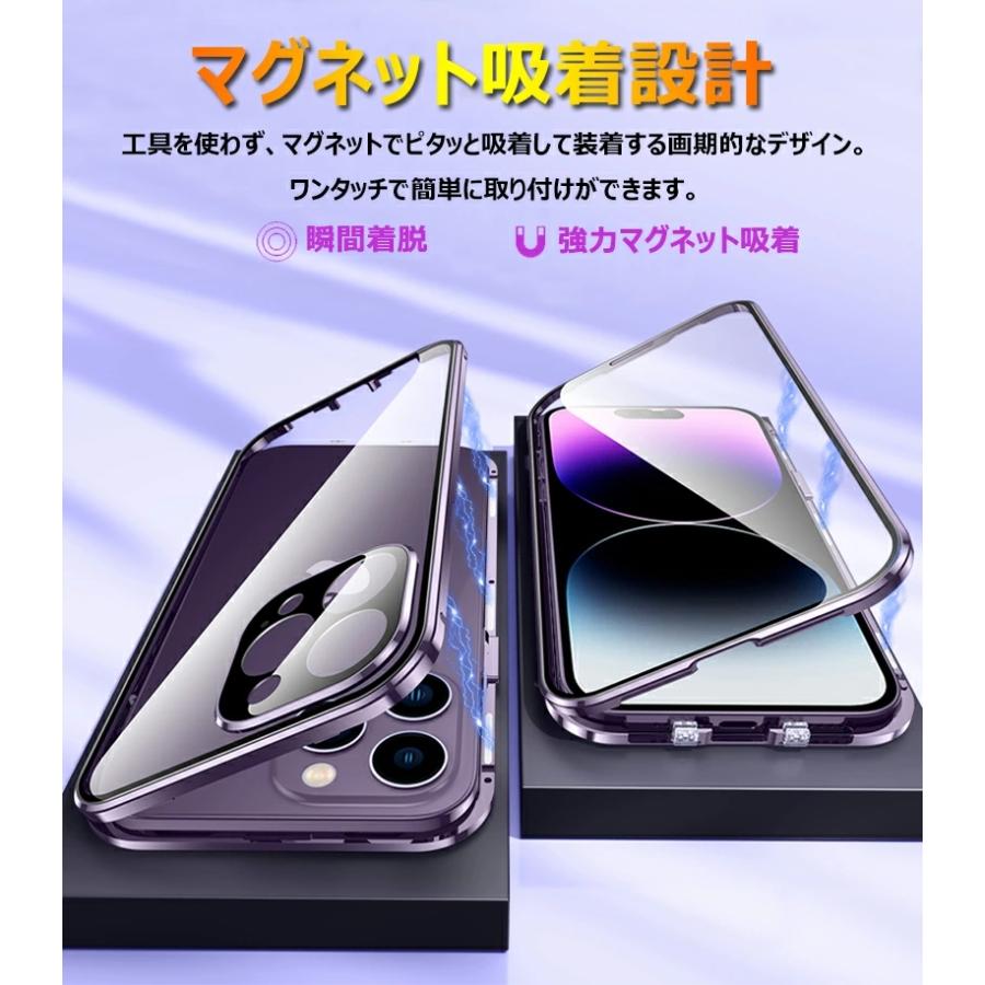 360°全面保護 iPhone14 Pro Maxケース クリア両面強化ガラス