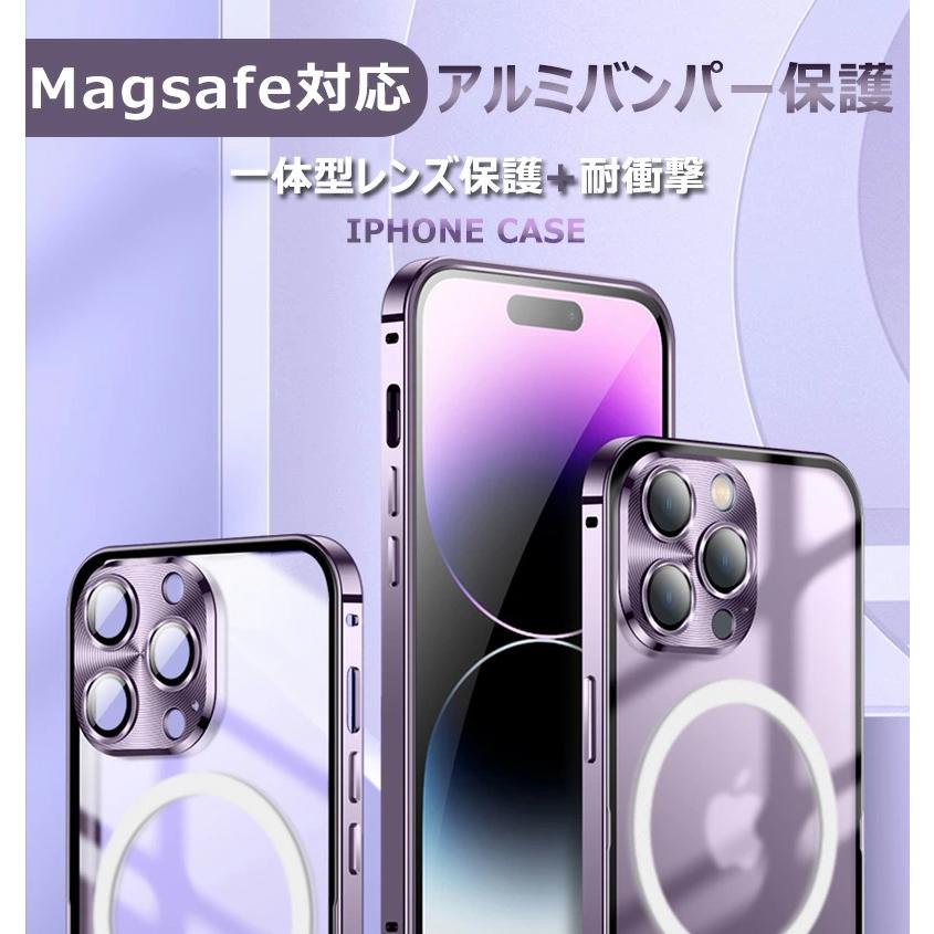 カメラレンズ保護カバー iPhone14 アルミバンパーケース iphone 14