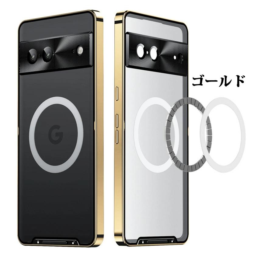 一体型レンズ保護カバー Google Pixel 7 アルミバンパーケース