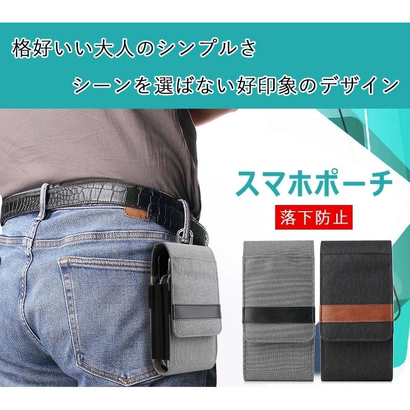 ろみお⑪ポーチ、スマホポーチ 全機種対応 スマホポーチ レディース スマートフォンポーチ フタ