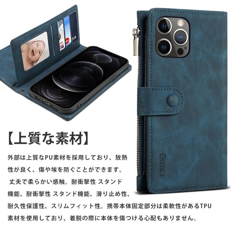 iphone 高品質 財布型手帳型 Amazon.co.jp: 【2024新登場・2in1分離式・財布一体型】iPhone