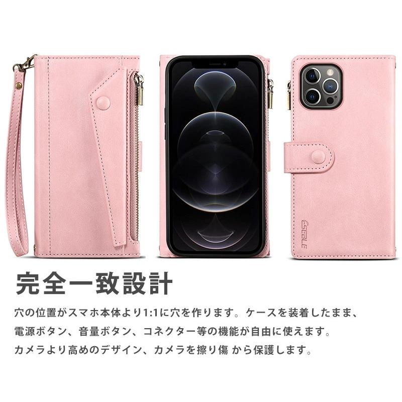 iPhone 13promax ストラップ付き 財布型 カード収納 ピンク