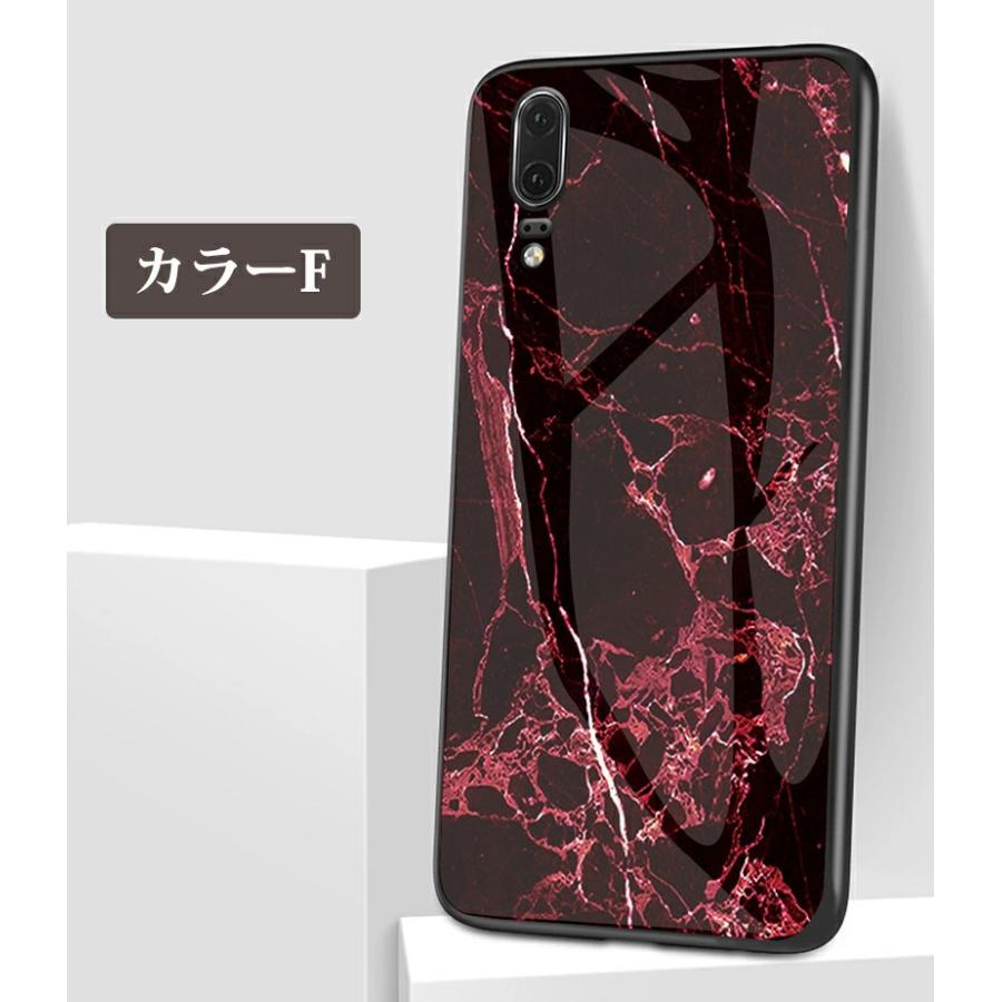 ぎんなん　HUAWEI P20 lite　3台セット ぎんなん HUAWEI P20 lite 3台セット HUAWEI P20 lite｜価格比較