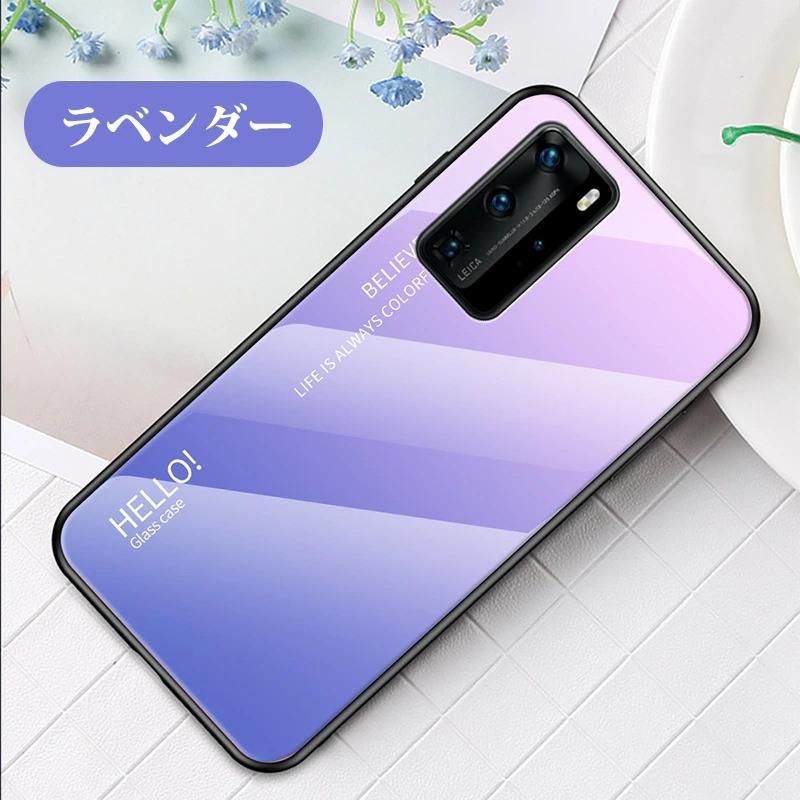 Huawei スマートフォン グラデーションパープル Huawei スマートフォン グラデーションパープル