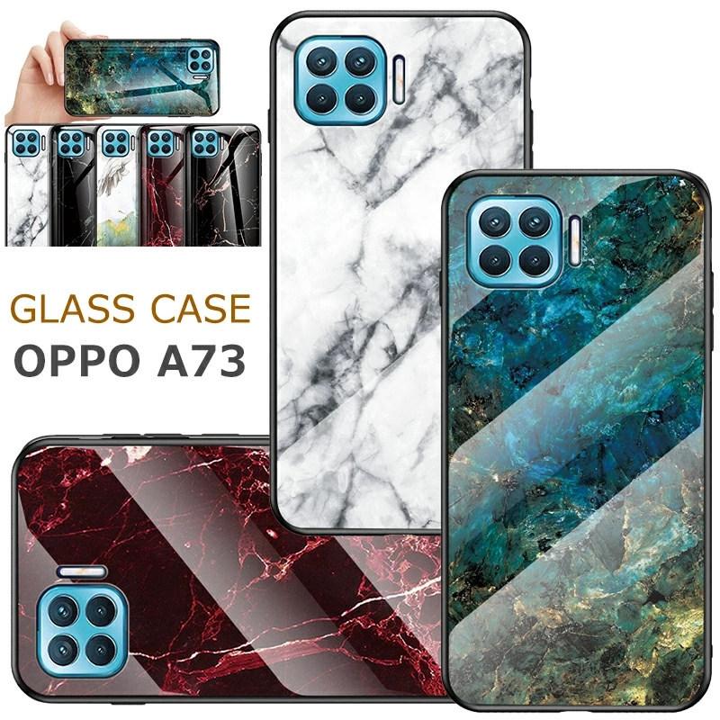 OPPO A73 ケース 強化ガラス 大理石柄 軽量 薄型 オッポ 落下防止