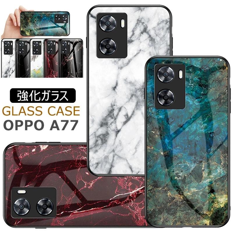 背面強化ガラス】 OPPO A5 5G A3 A79 A77 ケース 強化ガラス 大理石柄