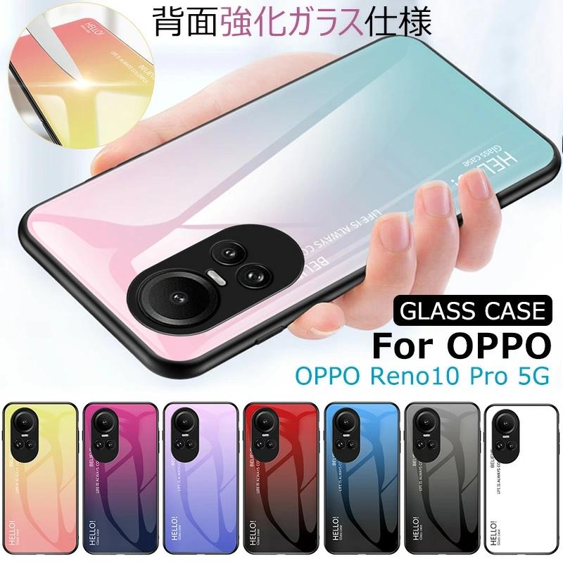 OPPO A79 5G Reno10 Pro ケース 強化ガラス Reno10Pro 6.7インチ Reno  