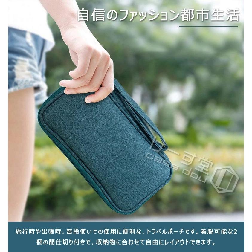 収納ポーチ 収納バッグ モバイルバッテリーポーチ トラベルポーチ ガジェットポーチ デジタルアクセサリー収納ケース 旅行ポーチ ハンドル付き 旅行 T Mac 11 けーす堂 通販 Yahoo ショッピング