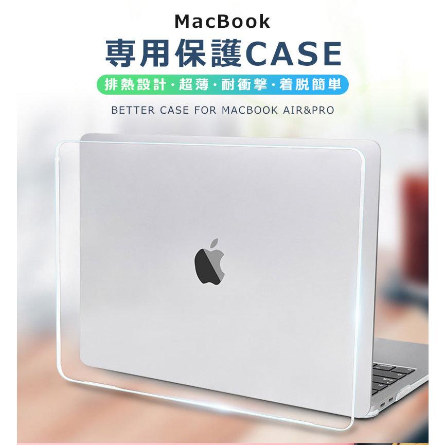 MacBook Neo 13インチ A3404 Air Pro 13.3インチ クリア 保護 放熱設計