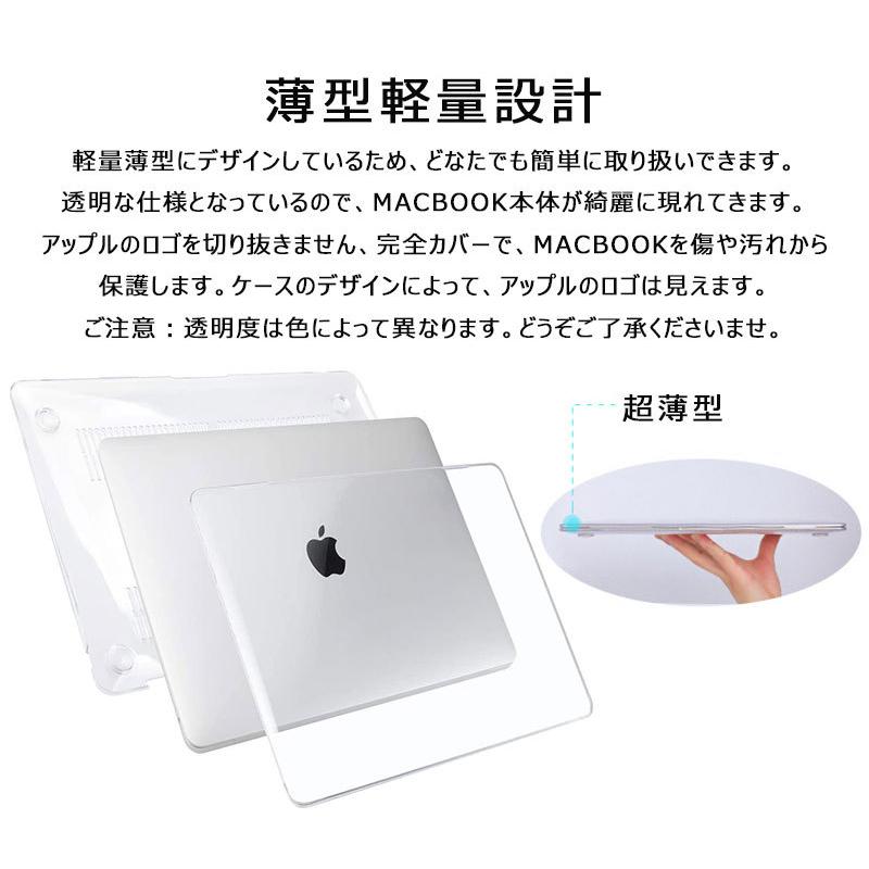 MacBook Neo 13インチ A3404 Air Pro 13.3インチ クリア 保護 放熱設計