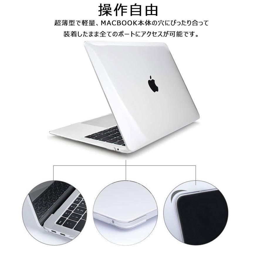 MacBook Air Pro 13.3インチ クリア 保護 放熱設計 マックブック