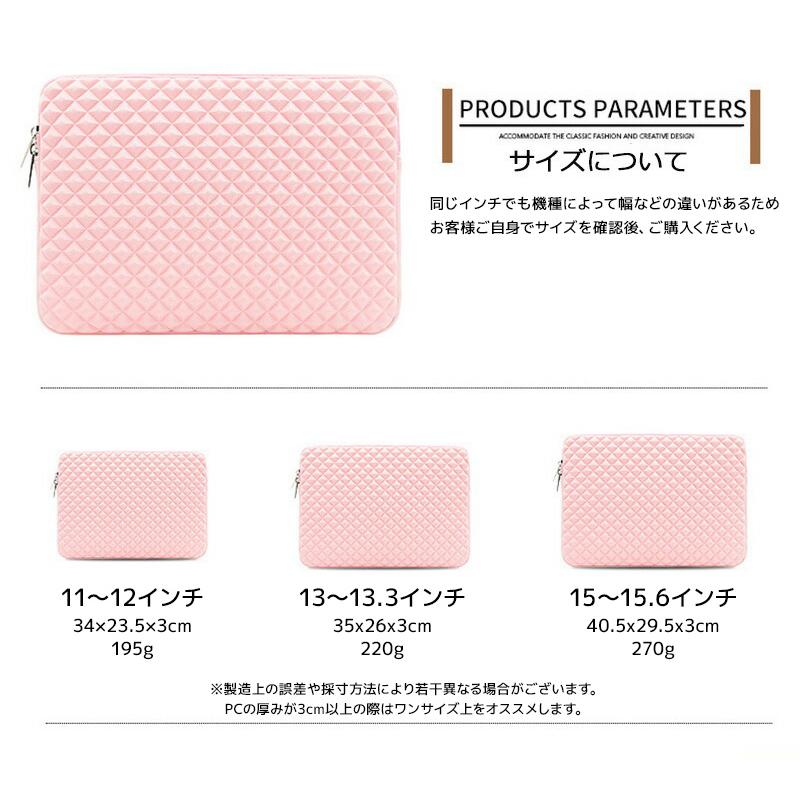 ノートパソコンケース 収納ポーチ付き 11-15.6インチ MacBook Air 2020