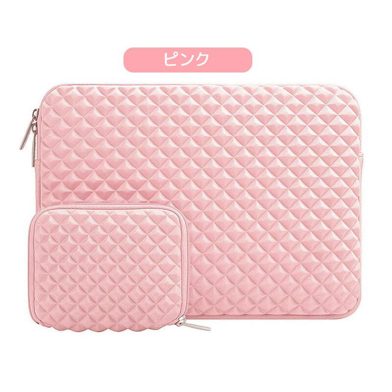 ノートパソコンケース 収納ポーチ付き 11-15.6インチ MacBook Air 2020