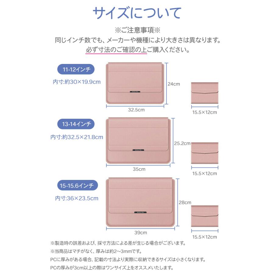 3in1 ノートパソコンケース 薄型 スタンド機能 Laptop CASE ミニポーチ