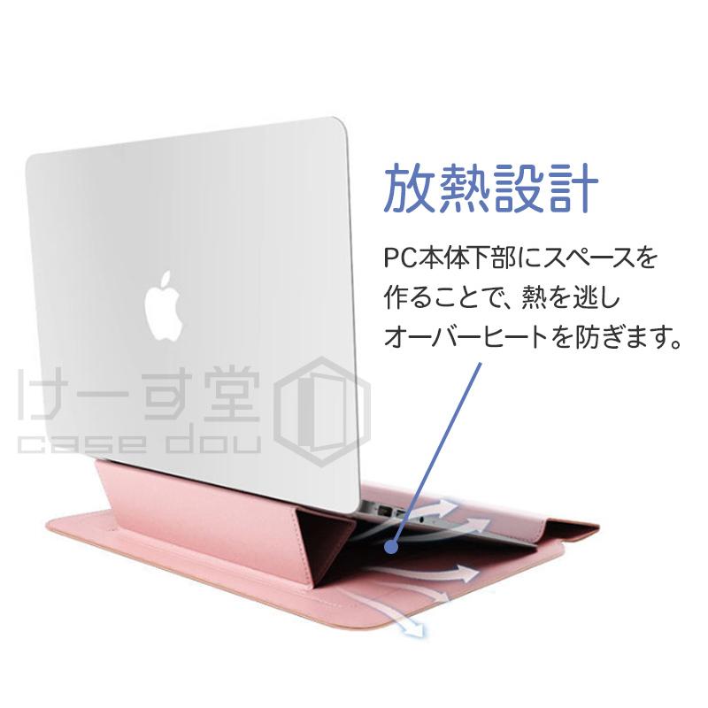 3in1 ノートパソコンケース 薄型 スタンド機能 Laptop CASE ミニポーチ Surface iPad MacBook Pro Air 13 Lenovo NEC TAB 13.3インチ PCケース｜casedou｜08