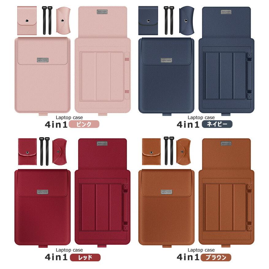 [早い者勝ち！]MacBook Air m1＋スタンド/マウス/カバー付き Amazon.co.jp: 機能 パソコンケース パソコンスタンド MacBook