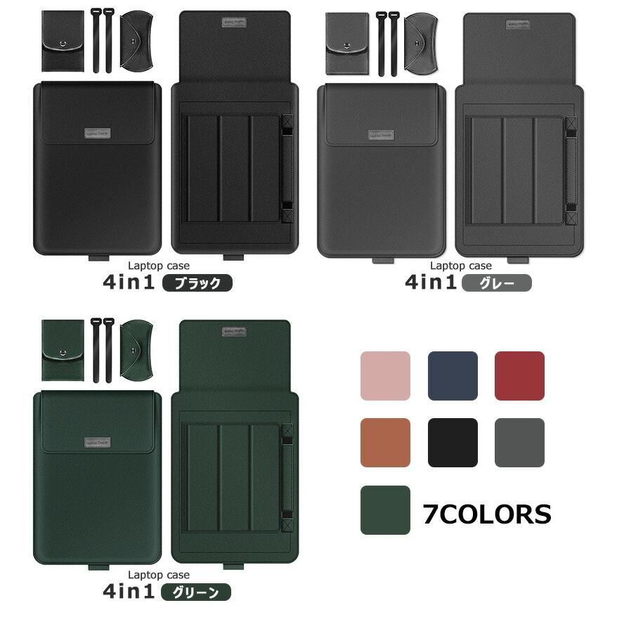 [早い者勝ち！]MacBook Air m1＋スタンド/マウス/カバー付き 12~15.6インチ 4in1 多機能 ノートパソコンケース PCバッグ