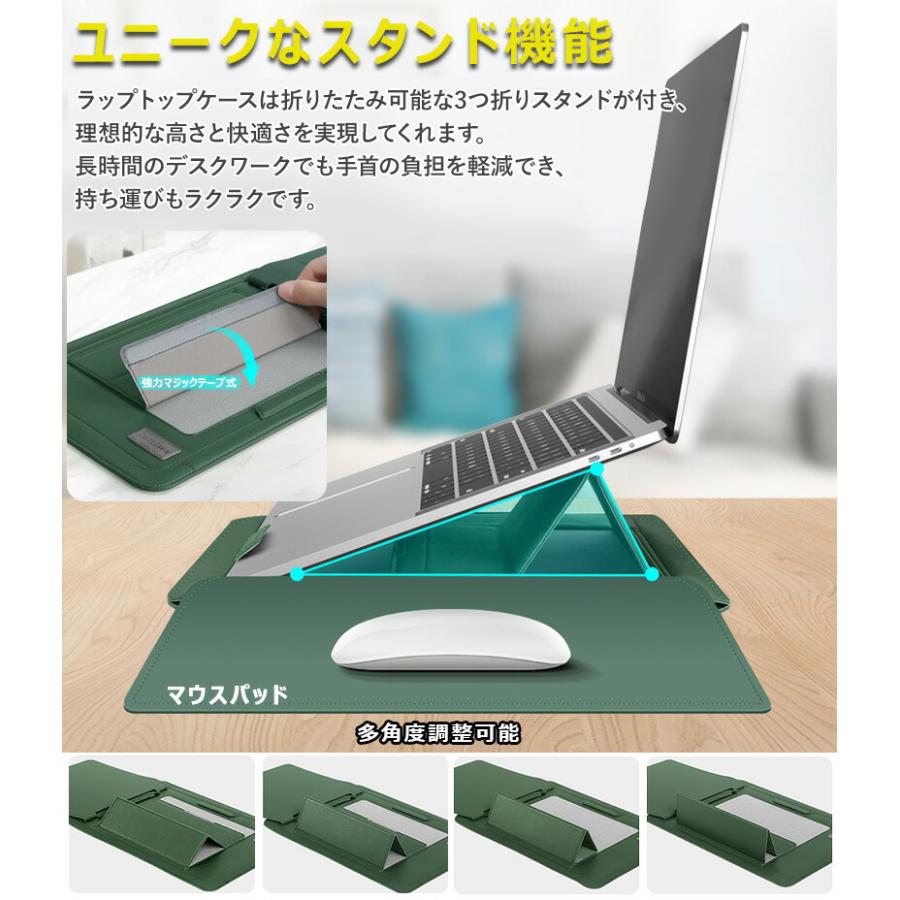 ノートパソコンケース 12~15.6インチ PCバッグ 薄型 スタンド 縦入れ Laptop CASE HP Dell ASUS Windows 11 NEC Acer Aspire Surface Laptop G MacBook｜casedou｜04