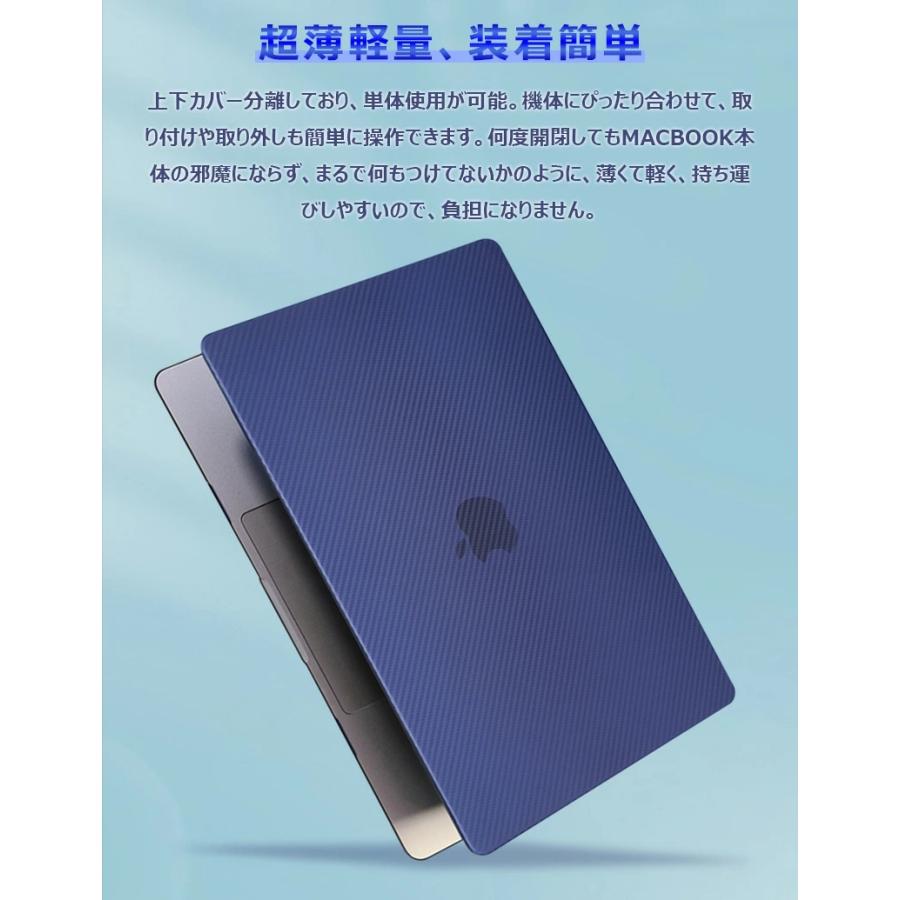 Apple MacBook Air 13 インチ ケース 炭素繊維調 2022 pro 13.3