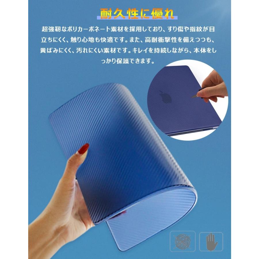 Apple MacBook Air 13 インチ ケース 炭素繊維調 2022 pro 13.3