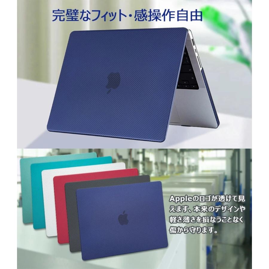 Apple MacBook Air 13 インチ ケース 炭素繊維調 2022 pro 13.3