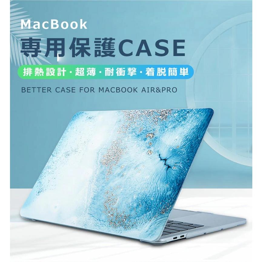 macbook air 13.3インチ A1932 A2179 ケース 大理石柄 綺麗 カラフル