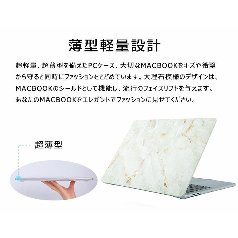 macbook air 13.3インチ A1932 A2179 ケース 大理石柄 綺麗 カラフル