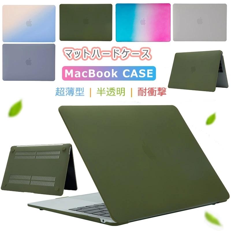 Apple Macbook Air 13 3インチ 耐衝撃 グラデーション 保護ケース カラフル 可愛い マックブックエ アー プロ ハードケース Macbook Pro 15 16 11 13 15 4インチ T Mac 4 けーす堂 通販 Yahoo ショッピング