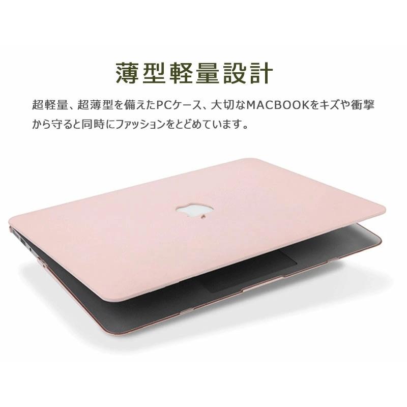 13インチ MacBook Air Pro 13ケース 綺麗 カラフル かわいい