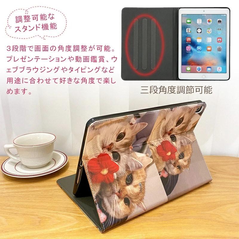 iPad 10.2インチ ケース 手帳型 かわいい 猫柄 pro 11 air mini 第9