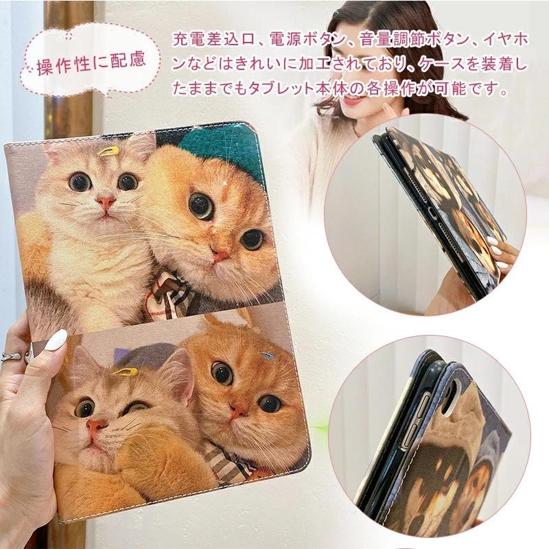 iPad 10.2インチ ケース 手帳型 かわいい 猫柄 pro 11 air mini 第9