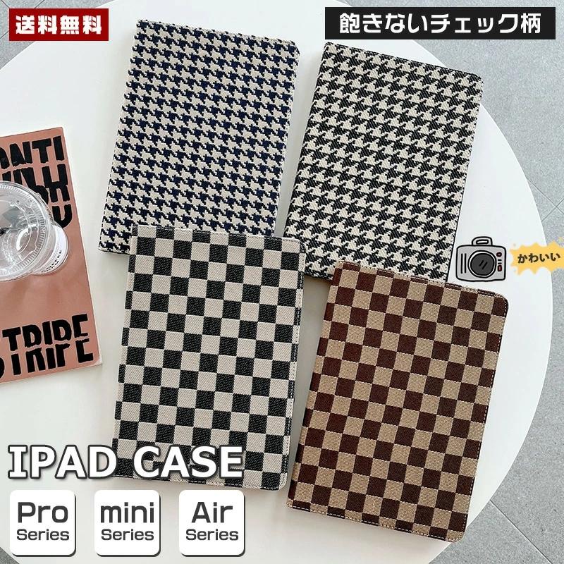 Ipadケース 10 2インチ 第9世代 第8世代 第7世代 手帳型 布紋 かわいい 格子 Mini 第6世代 Pro12 9 Pro11 第4世代 第 3世代 Ipad Air 第5世代 Air5 10 9 インチ T Mepad 4 けーす堂 通販 Yahoo ショッピング