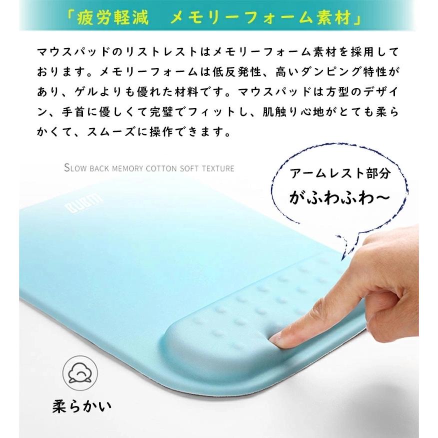 マウスパッド リストレスト 疲労軽減 リストレスト一体型 マウスマット