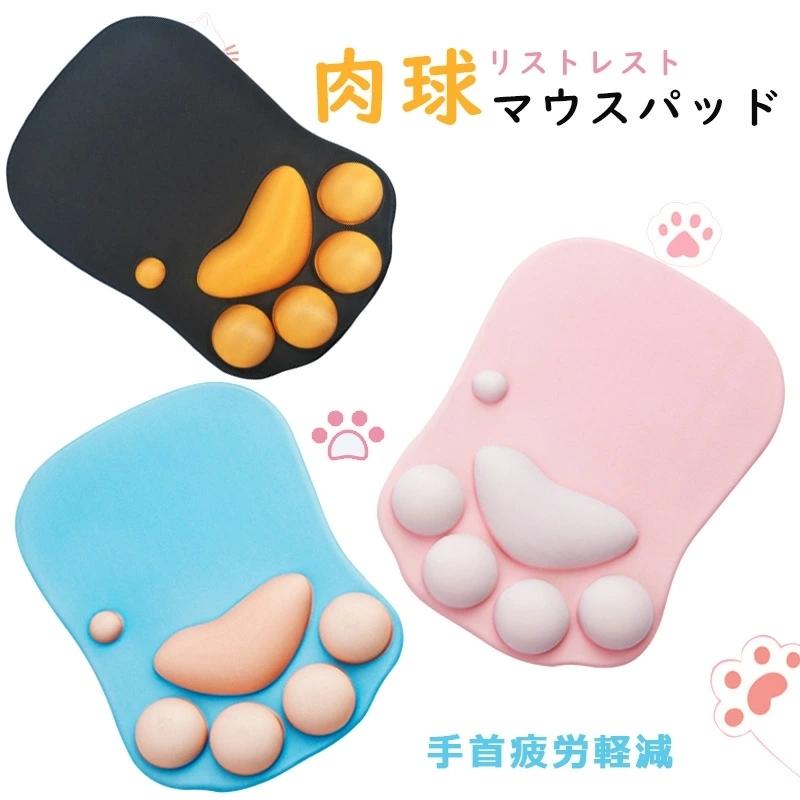 シリコン マウスパッド 猫の爪手首マウスパッド 事務用品 かわいい 手触り良い 手首クッション 猫爪 ハンドレスト快適 マウス用リストレスト アームレスト T Mop 3 けーす堂 通販 Yahoo ショッピング