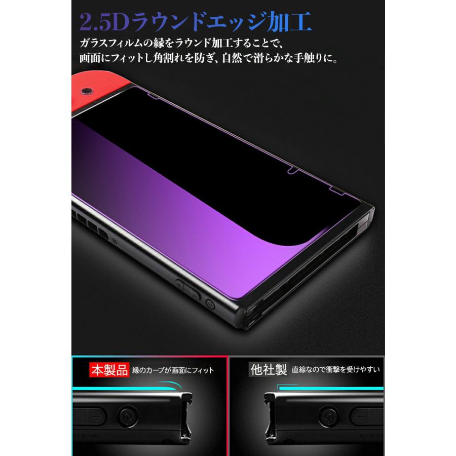 任天堂 Nintendo switch 保護フィルム Switch lite OLED 有機ELモデル
