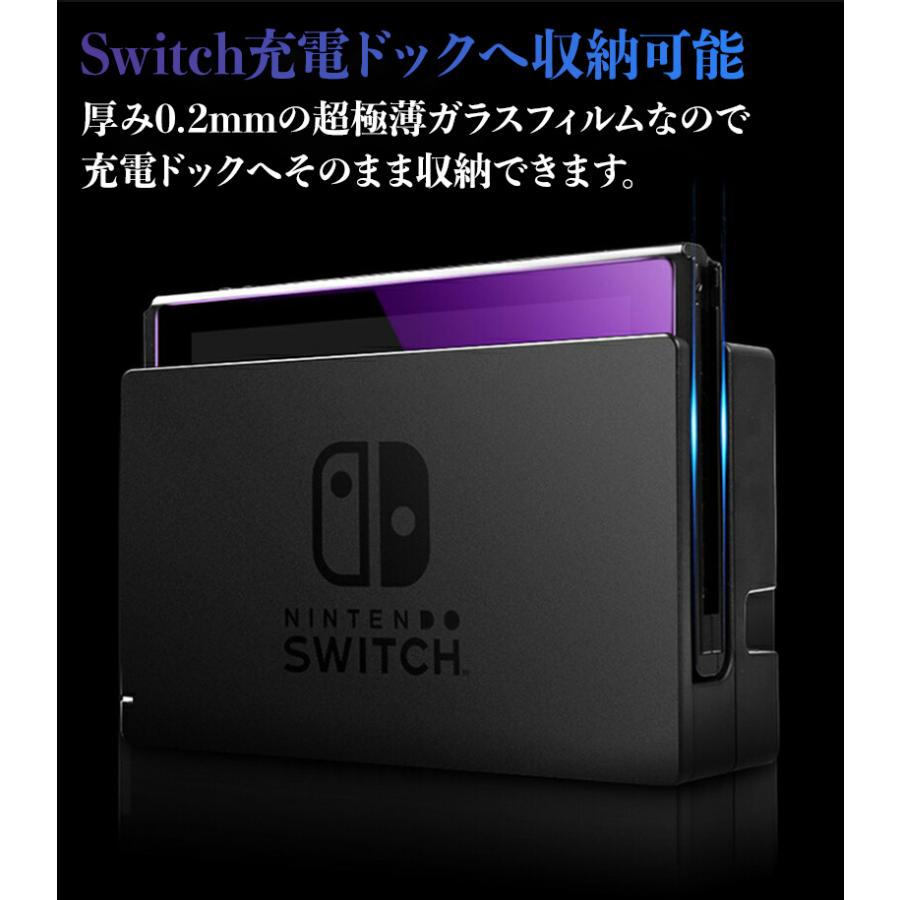 任天堂 Nintendo switch 保護フィルム Switch lite OLED 有機ELモデル